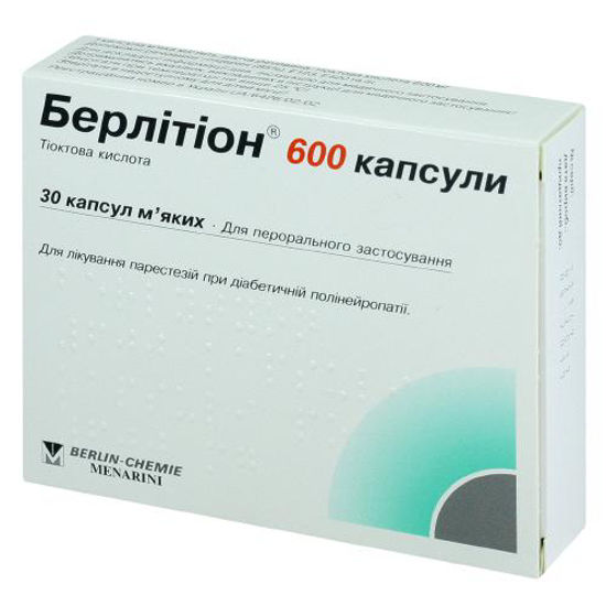 Берлітіон 600 капсули м"які 600 мг №30
